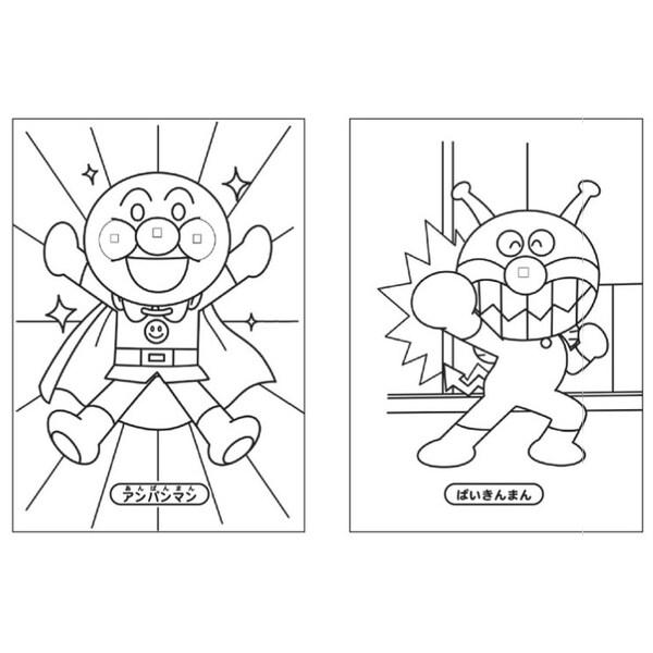 アンパンマン 塗り絵 アンパンマン ぬりえ 塗り絵 無料 ダウンロード」の検索結果