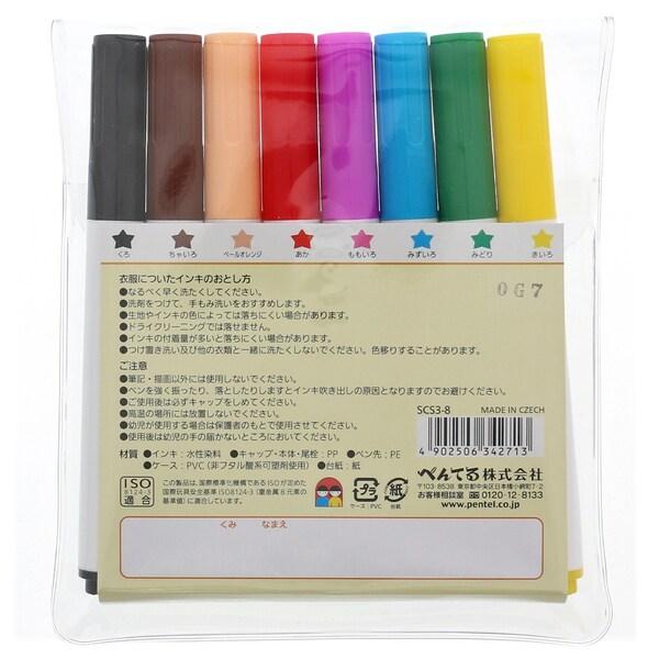 カラー ペンセット 8色 スマートスクール / にこにこカラーペン8色セット SCS3-8