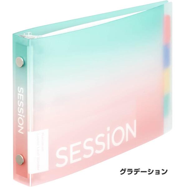 美品です✨️　Maruman SESSION ルーズリーフバインダー ルーズリーフ バインダー ミニサイズ 横罫6mm 20枚付 インデックス付