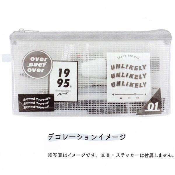 フラットクリアペンポーチ 全4色 透明 ペンケース メッシュ仕切り 02 メール便 送料込価格 5b67efgb スクールサプライ 通販 Yahoo ショッピング