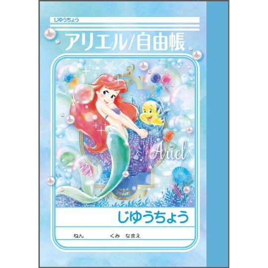 自由帳 じゆうちょう ミニサイズ ディズニー アリエル [01] 〔合計1100