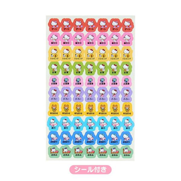 未使用 ハローキティ システム手帳 リフィール、シール、ボールペン