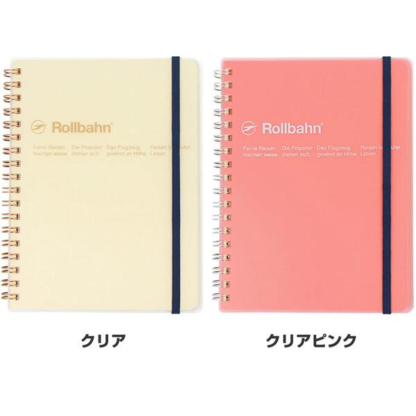 ロルバーン ポケット付メモ クリア L 5mm方眼 ミシン目付 PPポケット5