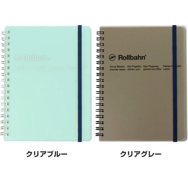 ロルバーン ポケット付メモ クリア L 5mm方眼 ミシン目付 PPポケット5
