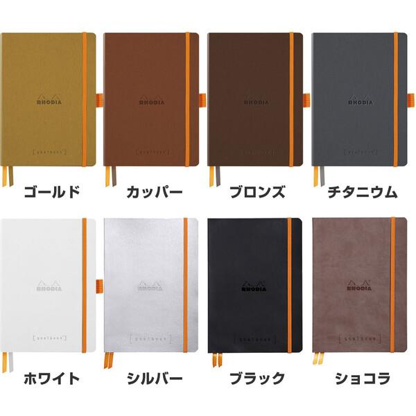 ロディア ノート RHODIA ラマ ゴールブック A5 全32色 イタリア製 合皮