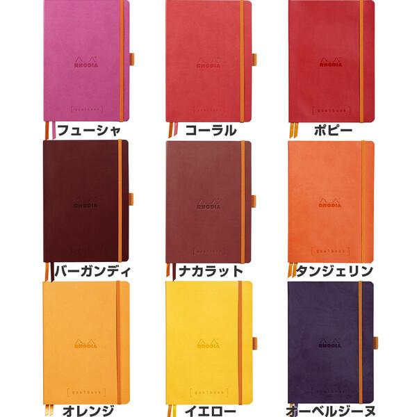 ロディア ノート RHODIA ラマ ゴールブック A5 全32色 イタリア製 合皮