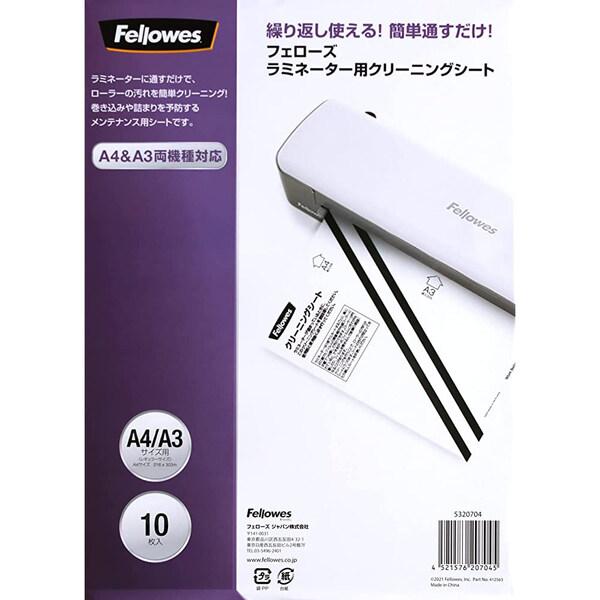 フェローズ ラミネーター用 クリーニングシート 10枚入 A4・A3サイズ両