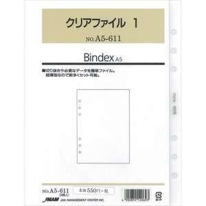 Bindex バインデックス システム手帳 リフィル A5 クリアファイル1 A5