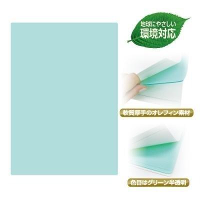 ソフト下敷き 硬筆用 無地 B5サイズ No 602 薄グリーン 01 メール便 送料込価格 6451z0bt スクールサプライ 通販 Yahoo ショッピング