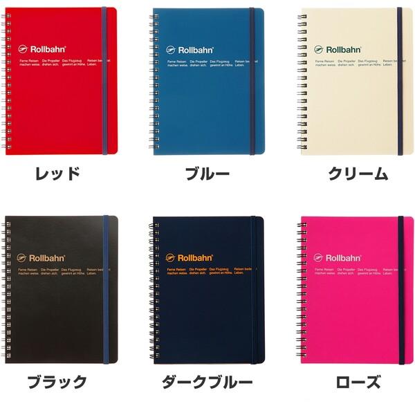 全12色 Rollbahn ロルバーン ポケット付メモ L B6変型 [02] 〔合計1100円以上で購入可〕｜school-supply｜04