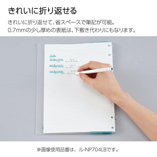 限定 キャンパス ノートのように使えるバインダー 2×2リング B5 ソルベブルー 26穴ルーズリーフ対応 ドット B罫 薄型 コクヨ [01] 〔合計1100円以上で購入可〕｜school-supply｜03