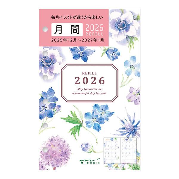 2026年 システム手帳用 リフィル B7 ミニ6穴 月間ブロック カントリー