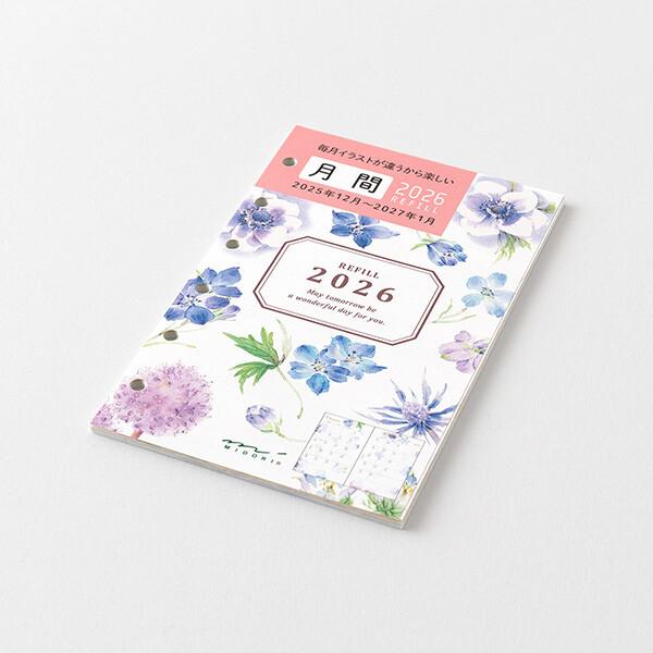 2026年 システム手帳用 リフィル B7 ミニ6穴 月間ブロック カントリー
