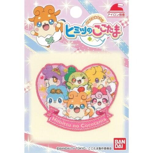 パイオニア ワッペン ヒミツのここたま CM550-CM04 ... アップリケ ここたま ラキたま メロリー キャラクター [02] 〔合計 ...