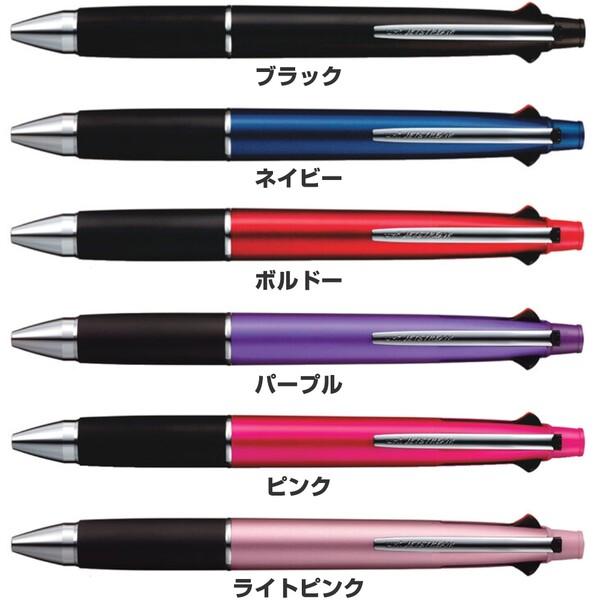 ジェットストリーム 多機能ペン 4&1 0.5mm 油性 4色ボールペン
