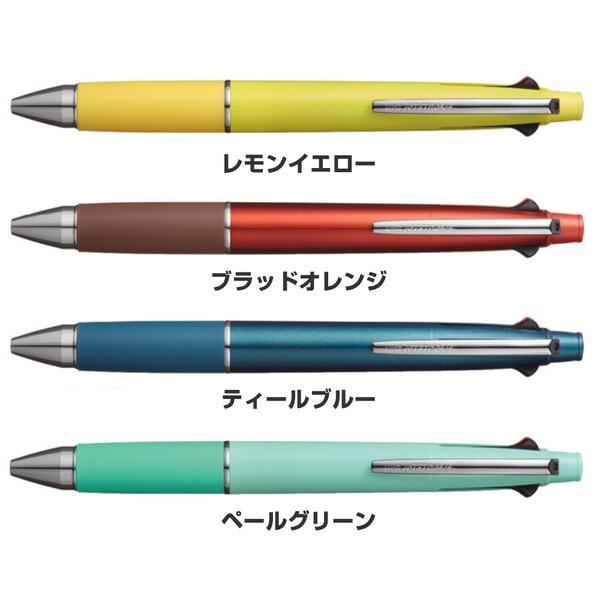 ジェットストリーム 多機能ペン 4&1 0.5mm 油性 4色ボールペン