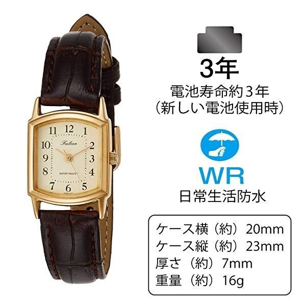 CITIZEN シチズン Q&Q キューアンドキュー 腕時計 ファルコン