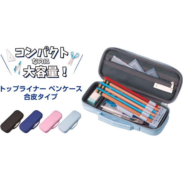 プラダ ペンケース 筆箱 筆記用具 サフィアーノ ピンク SS16429 文房具・事務用品 プラダ ペンケース 筆箱 筆記用具 サフィアーノ