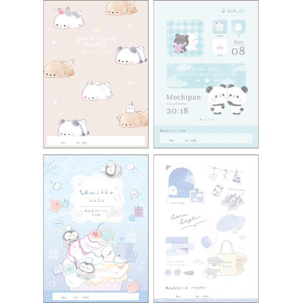 連絡ノート B5 縦書き 11行 4柄セット フルカラー イラスト 連絡帳