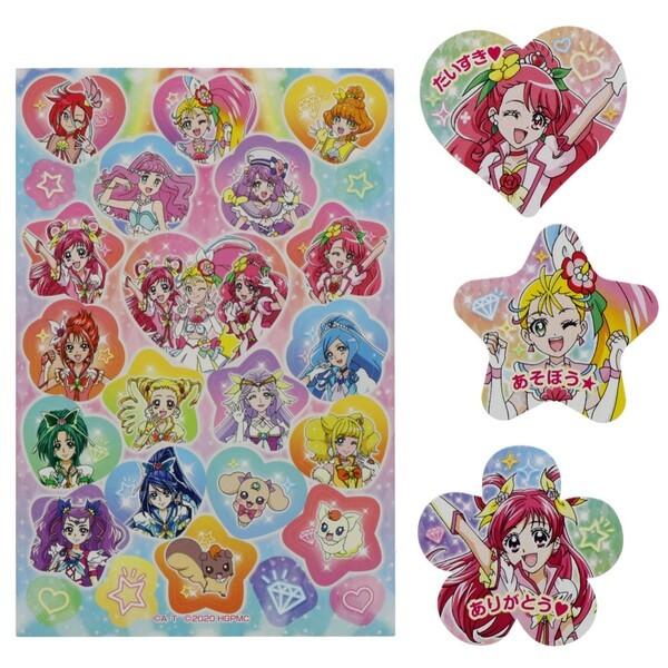 映画 ヒーリングっどプリキュア おりがみレターセット 手紙 女の子 人気 Tvアニメ キャラクター 01 メール便 送料込価格 6lbwu061 スクールサプライ 通販 Yahoo ショッピング