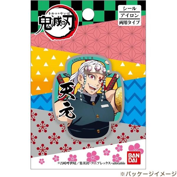 鬼滅の刃 ワッペン 栗花落カナヲ シール アイロン両用 通園グッズ 目印
