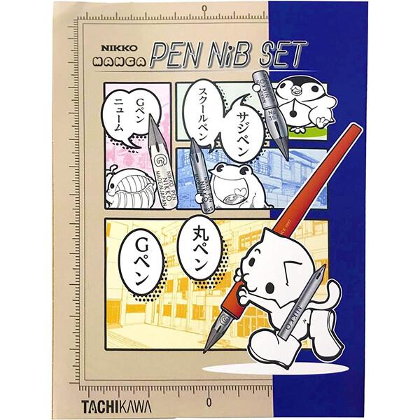 ペン先 日光 漫画ペン先セット Gペン 丸ペン スクールペン 初心者