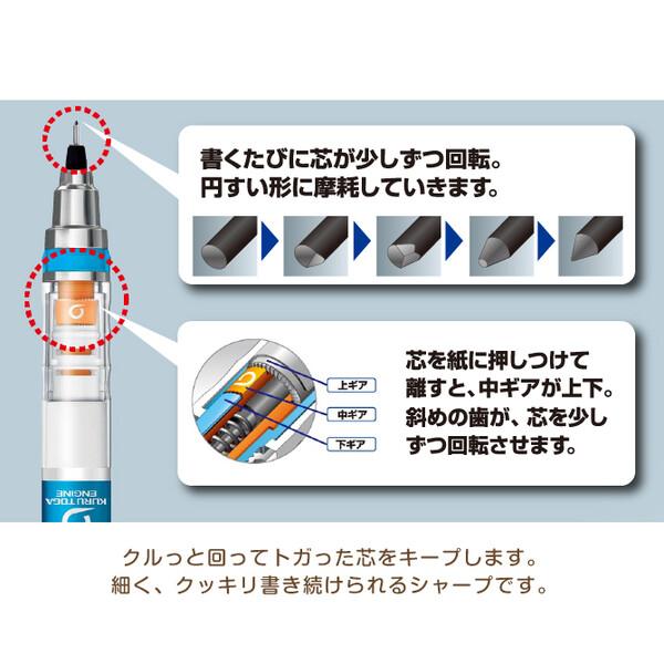 レア☆ 販売終了モデル ディズニープリンセス／クルトガ 6本セット ディズニー プリンセス クルトガ 0.5mm 芯が回ってトガり続ける