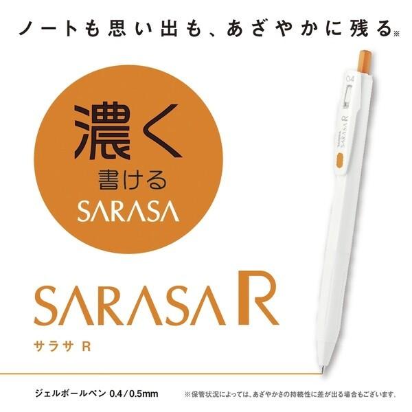 ゼブラ Zebra サラサ R 0 4mm 7色セット ジェルボールペン 勉強 受験 01 メール便 送料込価格 737l2956 スクールサプライ 通販 Yahoo ショッピング