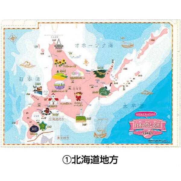 クリアファイル はさんでおぼえる 日本の祭と名所 A4 3ポケット 4枚