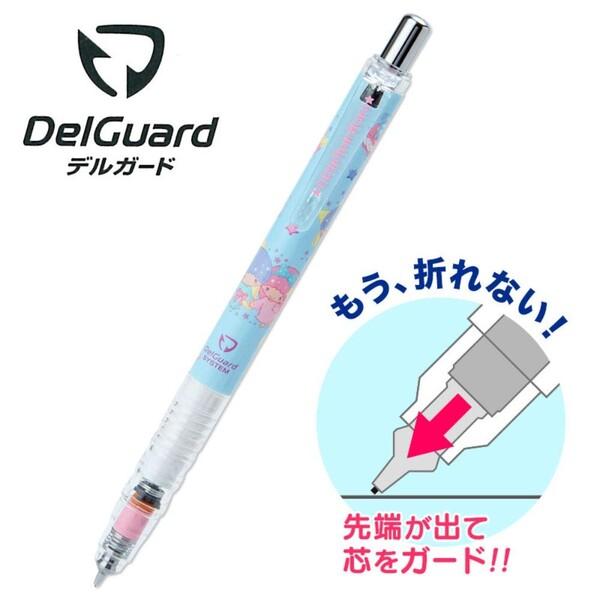サンリオ デルガード シャープペン 0.5mm リトルツインスターズ