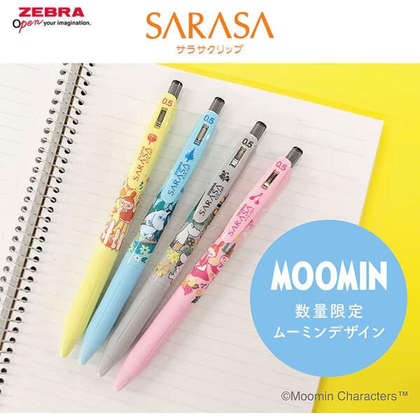 限定 ムーミン サラサクリップ 第2弾 スナフキン 0.5mm インク色/黒