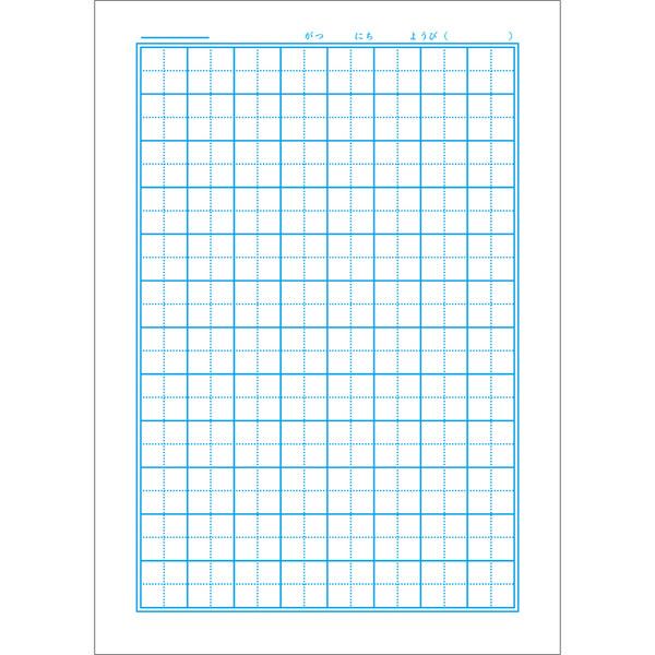 ジャポニカ学習帳 共生編 B5 こくご 12マス十字リーダー入り JL-9 国語 小学1年/2年/3年生 tupera tupera ノート [01] 〔合計1100円以上で購入可〕 |  | 02