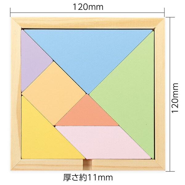 木製タングラムパズル 7ピース 問題集付 知育玩具 3歳〜 シルエット 