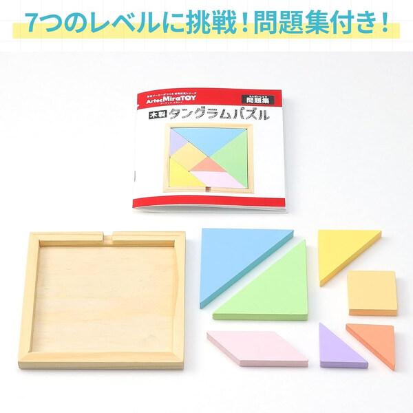 木製タングラムパズル 7ピース 問題集付 知育玩具 3歳〜 シルエット
