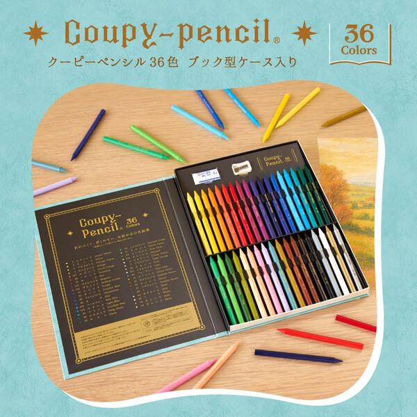 サクラクレパス クーピーペンシル 36色セット ブック型ケース入 [01
