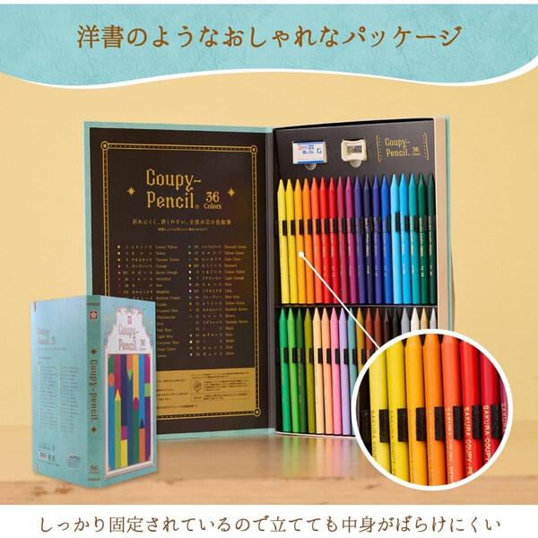 サクラクレパス クーピーペンシル 36色セット ブック型ケース入 [01