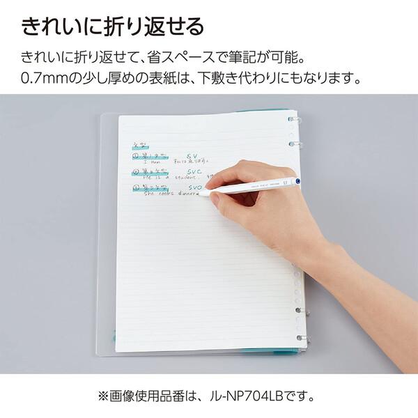 コクヨ キャンパス ルーズリーフ バインダー A4 ノートのように