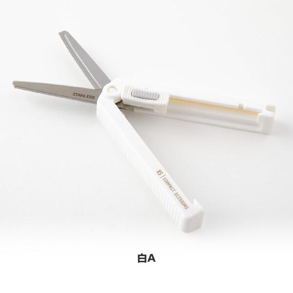 XS コンパクトハサミ 黒A 白A ステンレス刃 スライド ワンタッチ XS コンパクトハサミ 黒A 白A ステンレス刃 スライド ワンタッチ