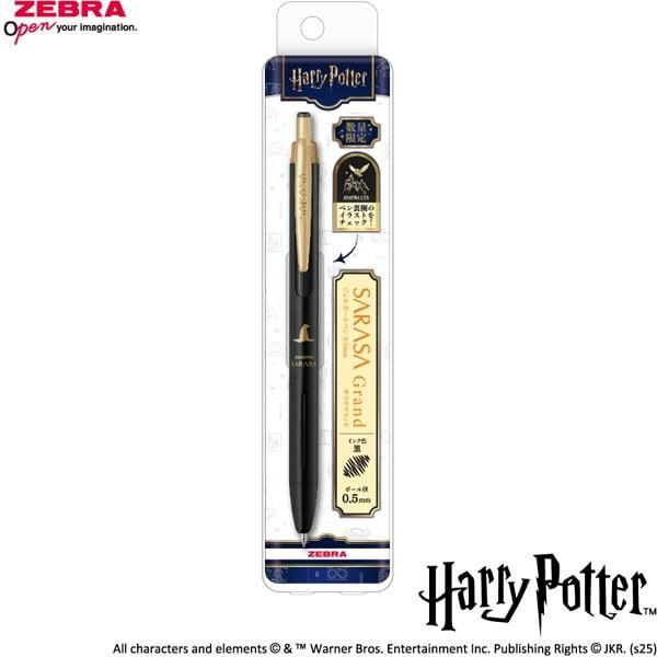 手持ち確認お願いします！ハリー・ポッターサラサグランド0.5 ５本リフィルセット 手持ち確認お願いします！ハリー・ポッターサラサグランド0.5 5本