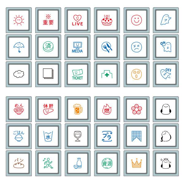 ボタン式の浸透印 ポチッとPick! ピック 専用スタンプ 3個入 油性 予定