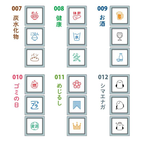 ボタン式の浸透印 ポチッとPick! ピック 専用スタンプ 3個入 油性 予定