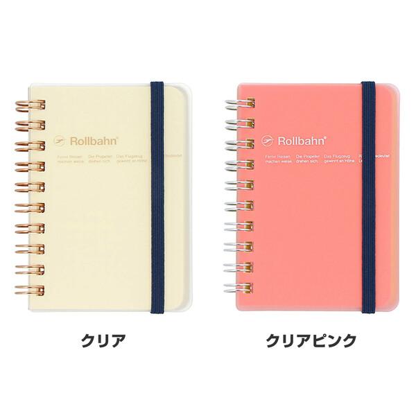 Rollbahn ロルバーンポケット付きメモ　ノート　いちごみるく　Lサイズ Rollbahn ロルバーンポケット付きメモ ノート いちごみるく Lサイズ
