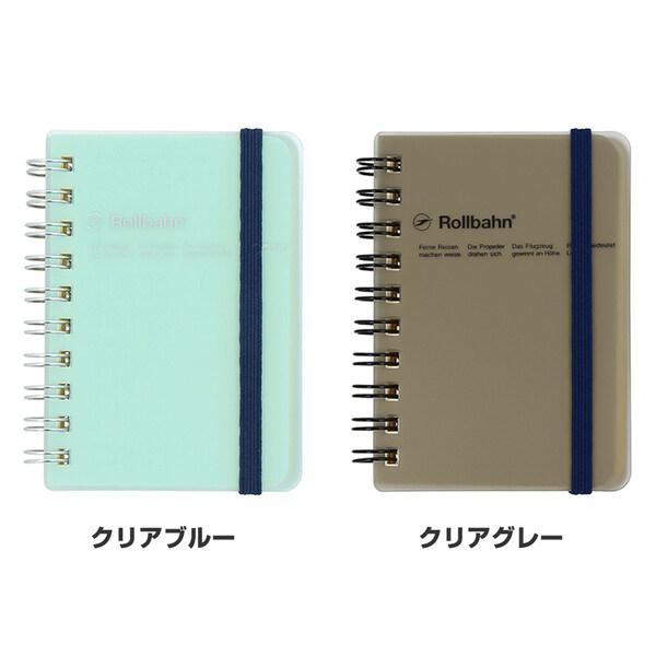 ロルバーン ポケット付メモ クリア ミニ 5mm方眼 ミシン目付 PP