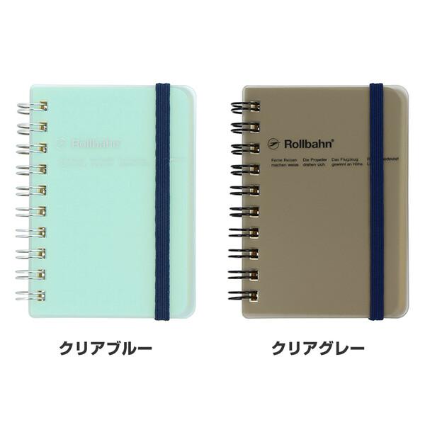 ロルバーン ポケット付メモ ミニ 5冊セット ロフト限定 あんみつ