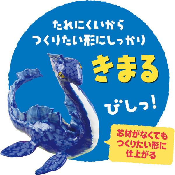 軽量 紙粘土 きまるねんど 保存袋付 壊れにくい 伸びる 知育 工作