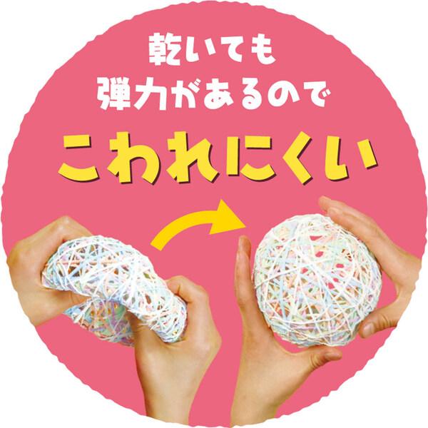 軽量 紙粘土 きまるねんど 保存袋付 壊れにくい 伸びる 知育 工作