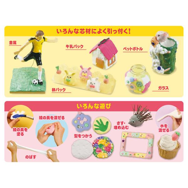 軽量 紙粘土 きまるねんど 保存袋付 壊れにくい 伸びる 知育 工作