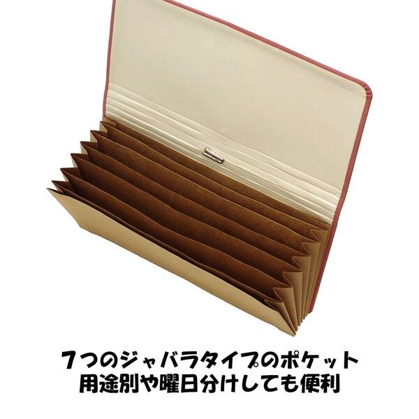 レシートホルダー 蛇腹式 じゃばら 7ポケット 収納ケース 財布 [02