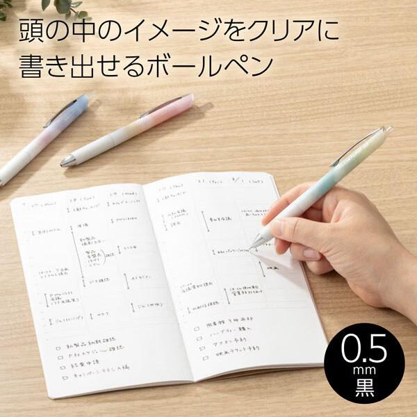 限定 油性ボールペン FLOATUNE フローチューン Skyly Design 0.5mm 昼下がり 黒インク 空色 スカイ ぺんてる [01] 〔合計1100円以上で購入可〕 |  | 04