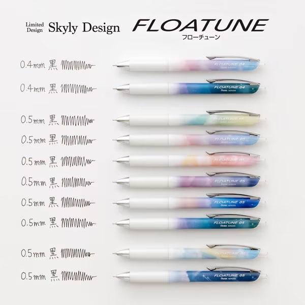 限定 油性ボールペン FLOATUNE フローチューン Skyly Design 0.5mm 昼下がり 黒インク 空色 スカイ ぺんてる [01] 〔合計1100円以上で購入可〕 |  | 07